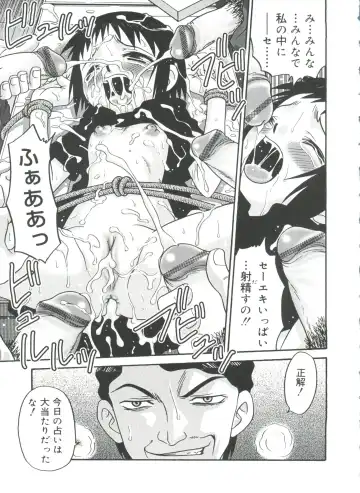 [Kyouichirou] Hina Bambi Fhentai - Page 140