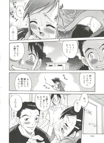 [Kyouichirou] Hina Bambi Fhentai - Page 149