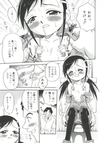 [Kyouichirou] Hina Bambi Fhentai - Page 150