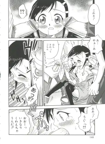 [Kyouichirou] Hina Bambi Fhentai - Page 151