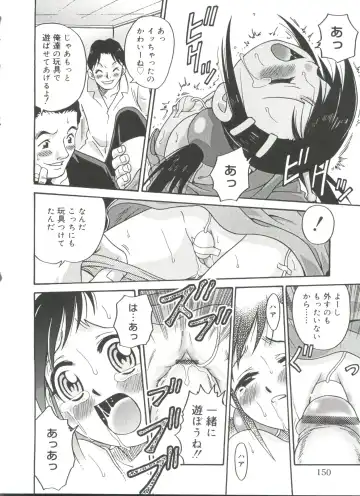 [Kyouichirou] Hina Bambi Fhentai - Page 153