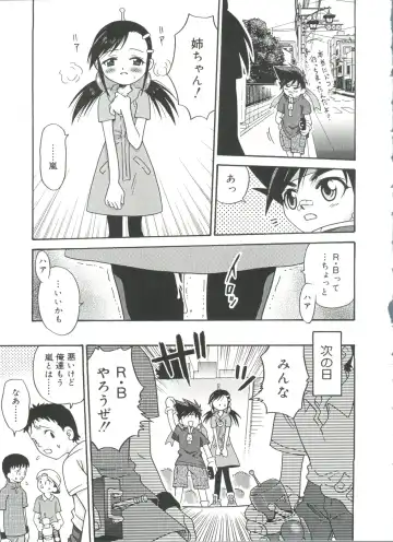 [Kyouichirou] Hina Bambi Fhentai - Page 156