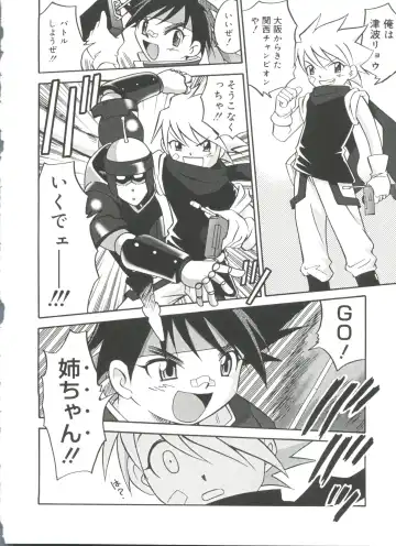 [Kyouichirou] Hina Bambi Fhentai - Page 159