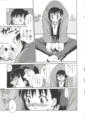 [Kyouichirou] Hina Bambi Fhentai - Page 170