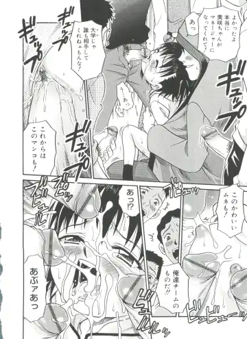 [Kyouichirou] Hina Bambi Fhentai - Page 179