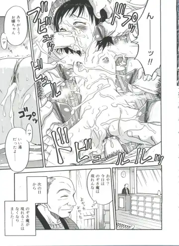 [Kyouichirou] Hina Bambi Fhentai - Page 21