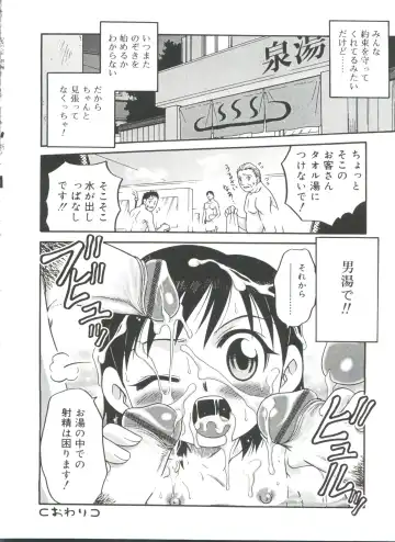 [Kyouichirou] Hina Bambi Fhentai - Page 22