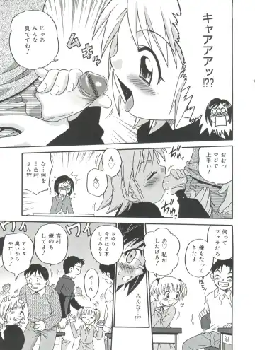 [Kyouichirou] Hina Bambi Fhentai - Page 27