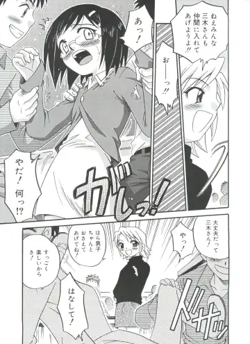 [Kyouichirou] Hina Bambi Fhentai - Page 29