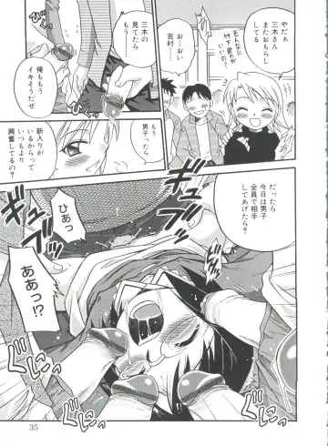 [Kyouichirou] Hina Bambi Fhentai - Page 35