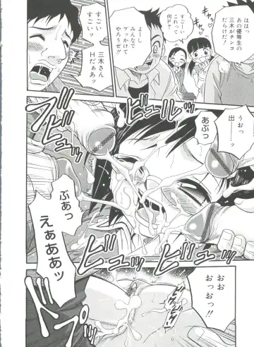 [Kyouichirou] Hina Bambi Fhentai - Page 36