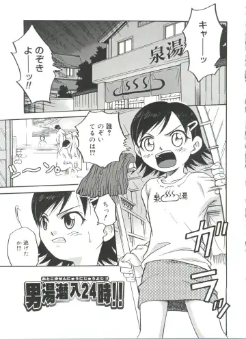 [Kyouichirou] Hina Bambi Fhentai - Page 7