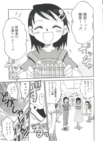 [Kyouichirou] Hina Bambi Fhentai - Page 73