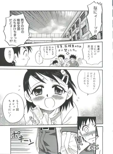 [Kyouichirou] Hina Bambi Fhentai - Page 77