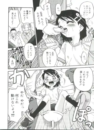 [Kyouichirou] Hina Bambi Fhentai - Page 80