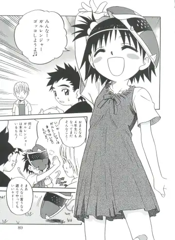 [Kyouichirou] Hina Bambi Fhentai - Page 89