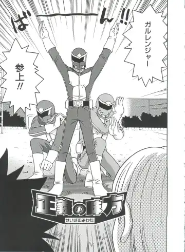 [Kyouichirou] Hina Bambi Fhentai - Page 91