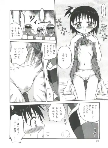 [Kyouichirou] Hina Bambi Fhentai - Page 94