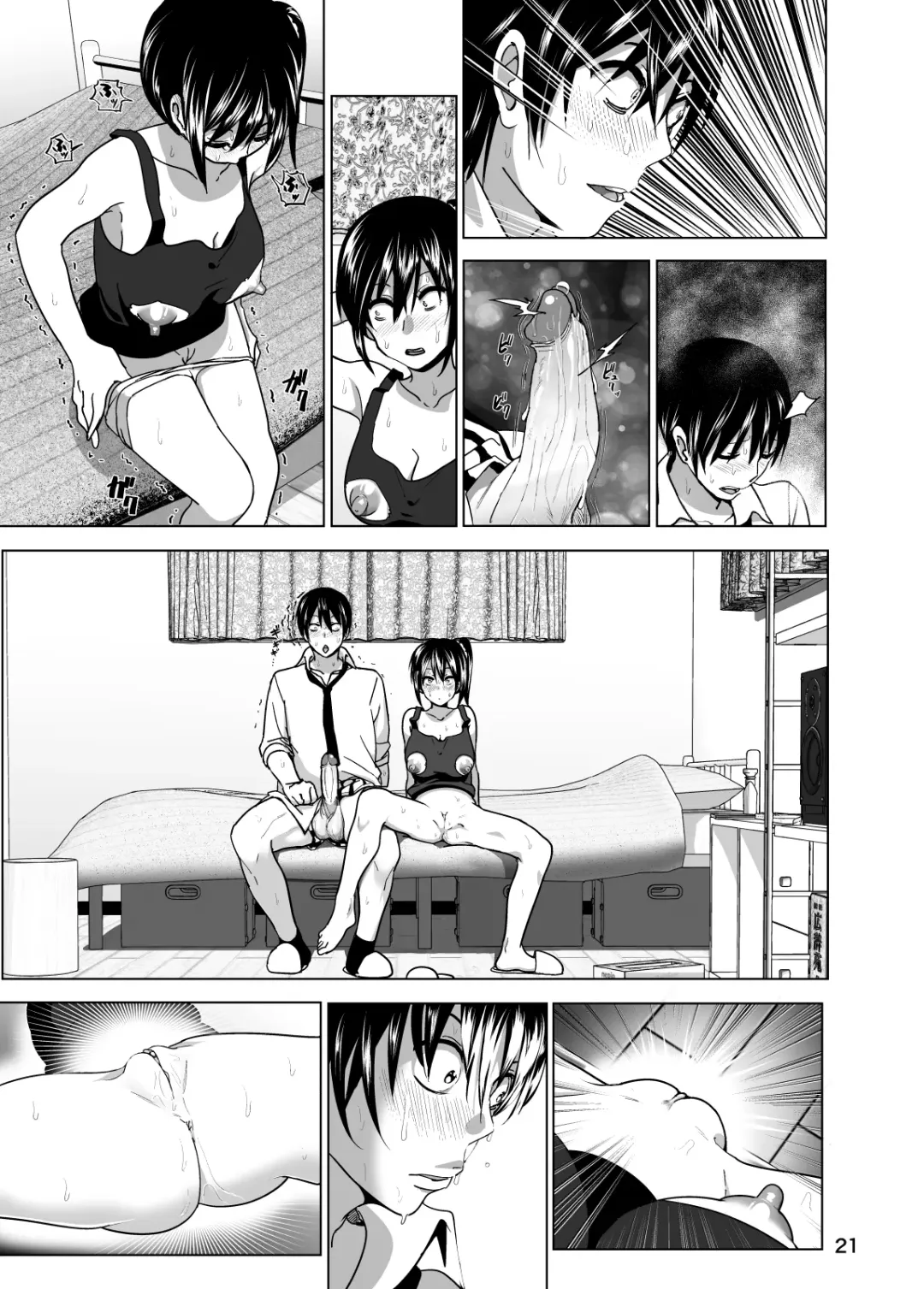 [Nakani] Imouto no Oppai ga Marudashi Datta Hanashi 3 (decensored) Fhentai - Page 22