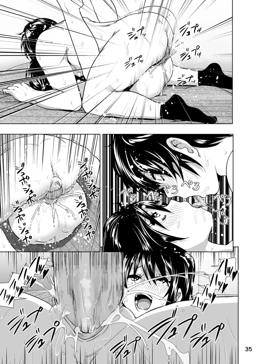 [Nakani] Imouto no Oppai ga Marudashi Datta Hanashi 3 (decensored) Fhentai - Page 36