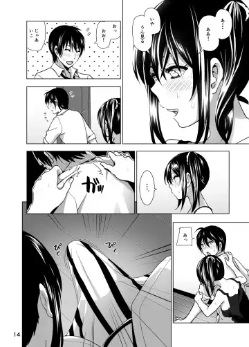 [Nakani] Imouto no Oppai ga Marudashi Datta Hanashi 3 (decensored) Fhentai - Page 15
