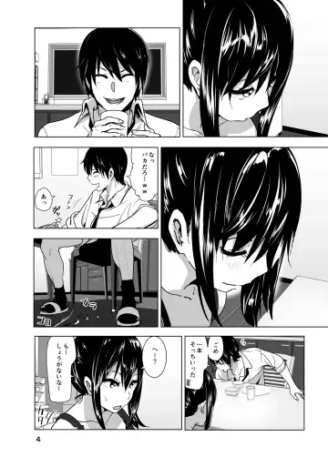 [Nakani] Imouto no Oppai ga Marudashi Datta Hanashi 3 (decensored) Fhentai - Page 5