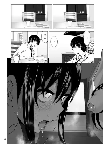[Nakani] Imouto no Oppai ga Marudashi Datta Hanashi 3 (decensored) Fhentai - Page 7