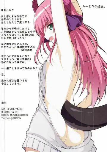 [Naturalton] FGO no Ashibon 4 Fhentai - Page 13