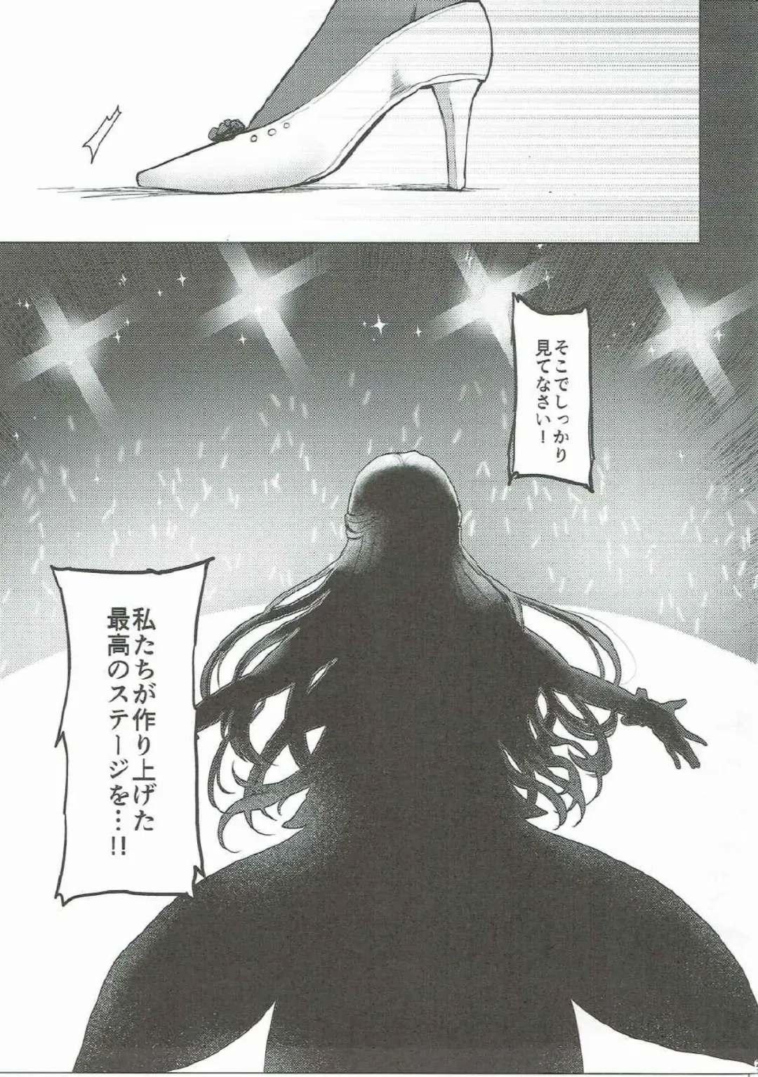 [Osomatsu] Shinai naru Gourmandise 2 Fhentai - Page 20