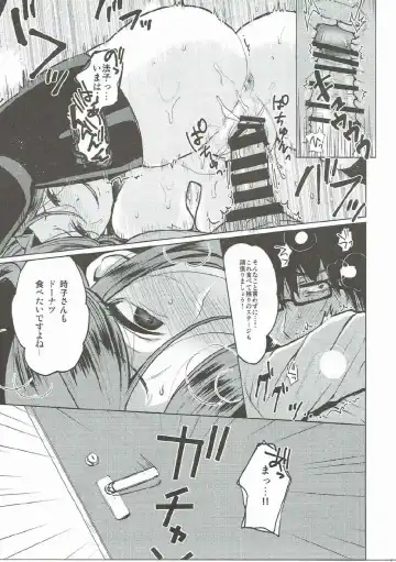 [Osomatsu] Shinai naru Gourmandise 2 Fhentai - Page 12