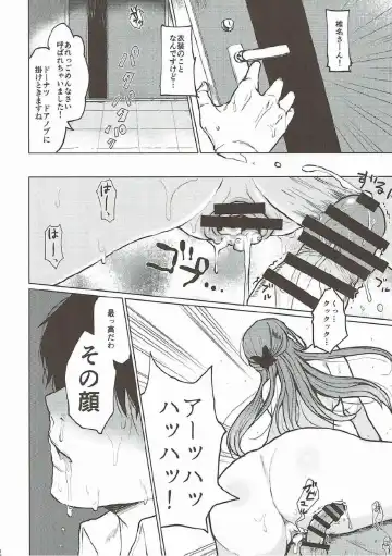 [Osomatsu] Shinai naru Gourmandise 2 Fhentai - Page 13