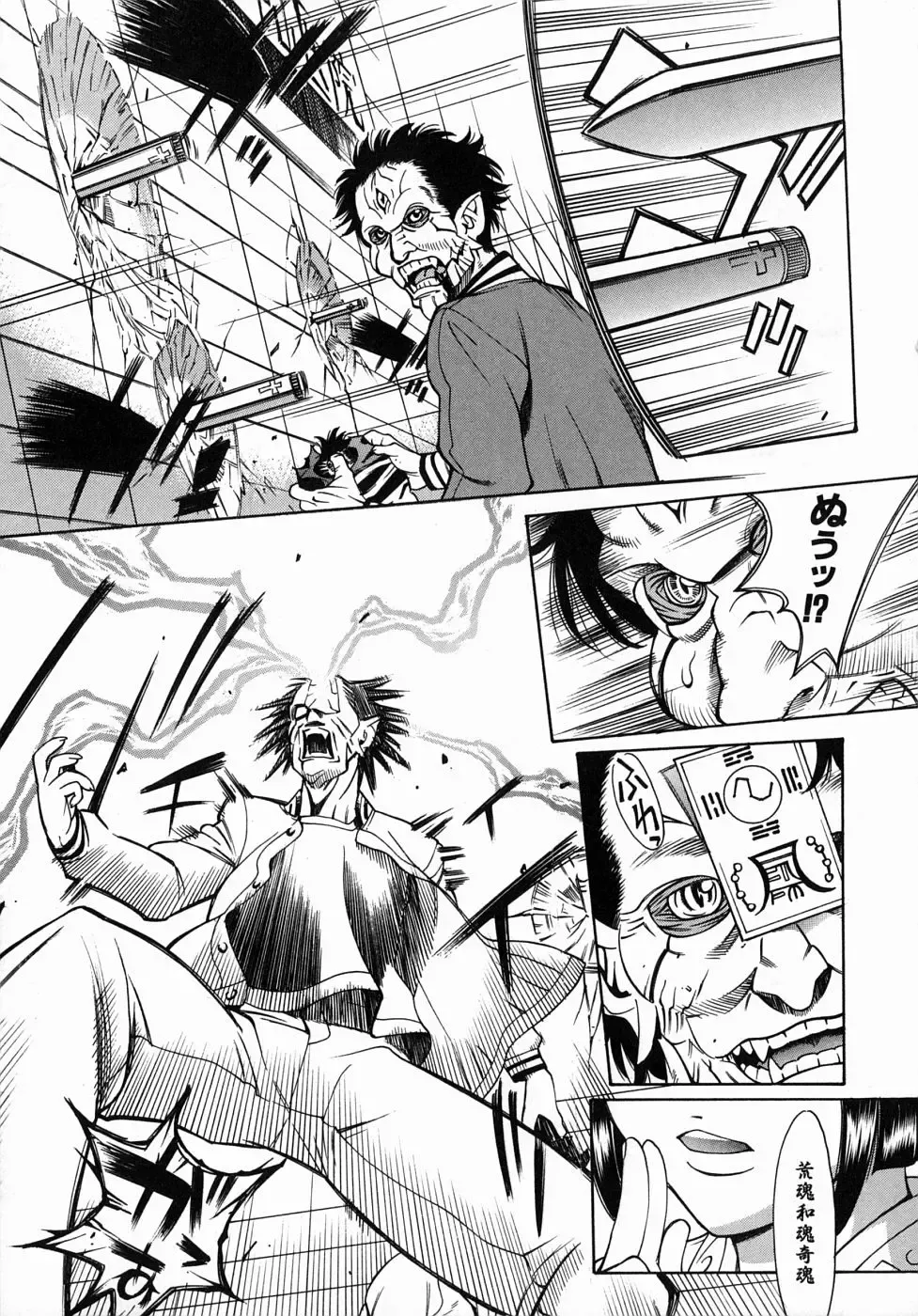 [Makibe Kataru] Yaritai Karada - The Flesh Which It Wants To Fuck Fhentai - Page 128