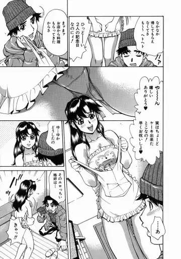 [Makibe Kataru] Yaritai Karada - The Flesh Which It Wants To Fuck Fhentai - Page 105