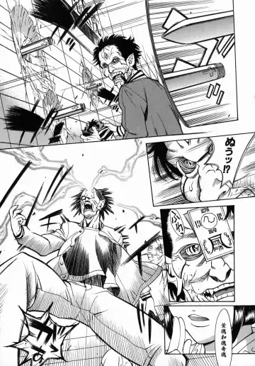 [Makibe Kataru] Yaritai Karada - The Flesh Which It Wants To Fuck Fhentai - Page 128