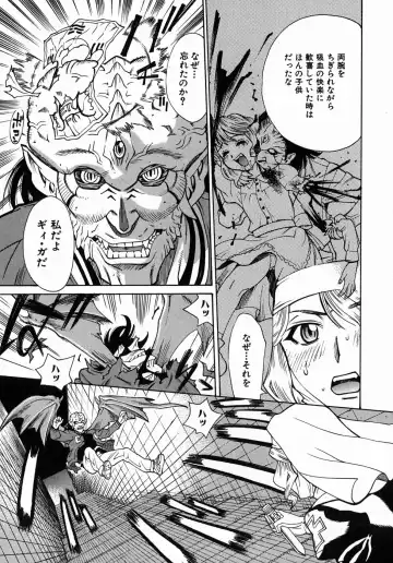 [Makibe Kataru] Yaritai Karada - The Flesh Which It Wants To Fuck Fhentai - Page 132