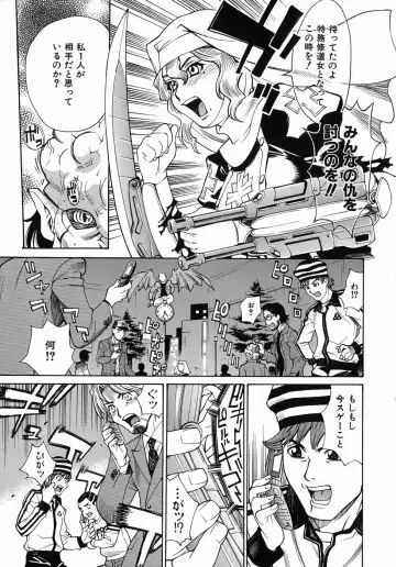 [Makibe Kataru] Yaritai Karada - The Flesh Which It Wants To Fuck Fhentai - Page 134