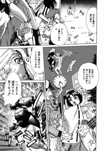 [Makibe Kataru] Yaritai Karada - The Flesh Which It Wants To Fuck Fhentai - Page 136