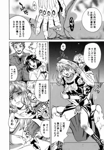 [Makibe Kataru] Yaritai Karada - The Flesh Which It Wants To Fuck Fhentai - Page 139