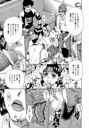 [Makibe Kataru] Yaritai Karada - The Flesh Which It Wants To Fuck Fhentai - Page 140