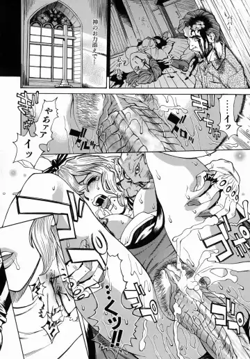 [Makibe Kataru] Yaritai Karada - The Flesh Which It Wants To Fuck Fhentai - Page 145