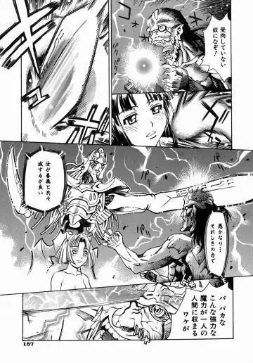 [Makibe Kataru] Yaritai Karada - The Flesh Which It Wants To Fuck Fhentai - Page 159