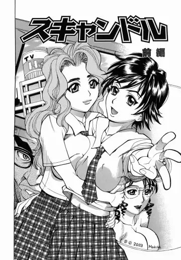 [Makibe Kataru] Yaritai Karada - The Flesh Which It Wants To Fuck Fhentai - Page 36