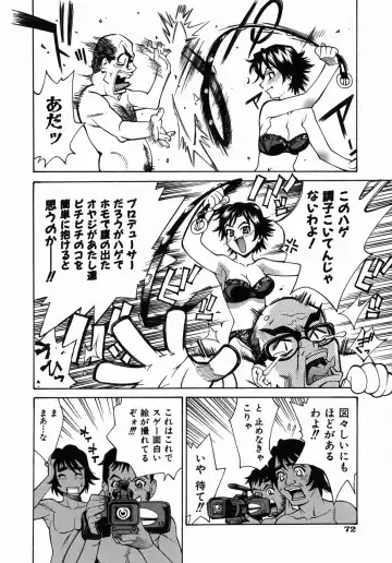 [Makibe Kataru] Yaritai Karada - The Flesh Which It Wants To Fuck Fhentai - Page 77