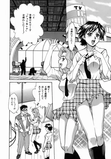 [Makibe Kataru] Yaritai Karada - The Flesh Which It Wants To Fuck Fhentai - Page 96