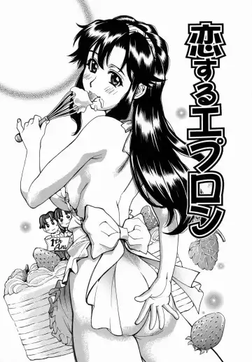 [Makibe Kataru] Yaritai Karada - The Flesh Which It Wants To Fuck Fhentai - Page 99