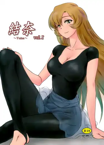 Read [Mashiraga Aki] Yuina vol. I - Fhentai
