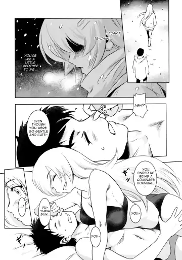 [Mashiraga Aki] Yuina vol. I Fhentai - Page 7
