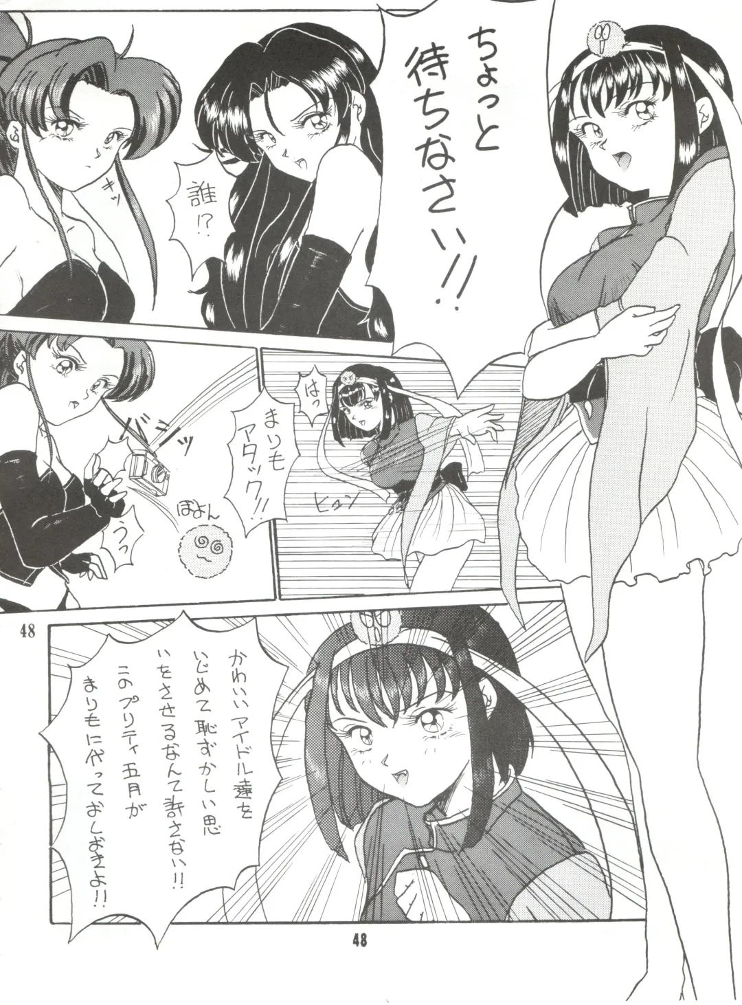 [Bau Bau - Kisaragi Yuu - Yokoi Rego] Unajuu Fhentai - Page 47