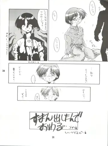 [Bau Bau - Kisaragi Yuu - Yokoi Rego] Unajuu Fhentai - Page 29