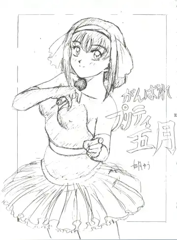 [Bau Bau - Kisaragi Yuu - Yokoi Rego] Unajuu Fhentai - Page 34